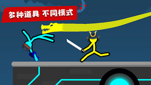 超神火柴人对决