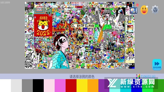 涂鸦世界手机新版本