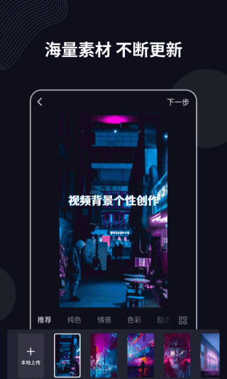字说