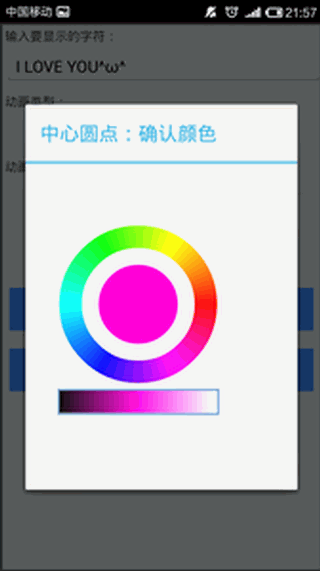 LED大字幕