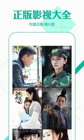 360影视大全app