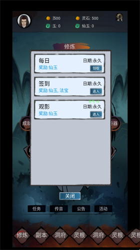 镇魔塔