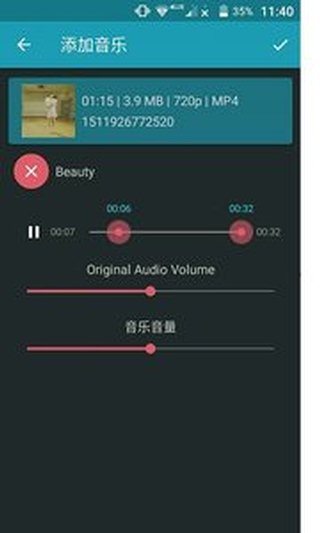 视频编辑