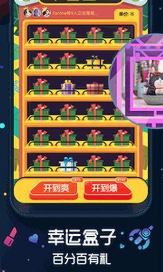 口红机