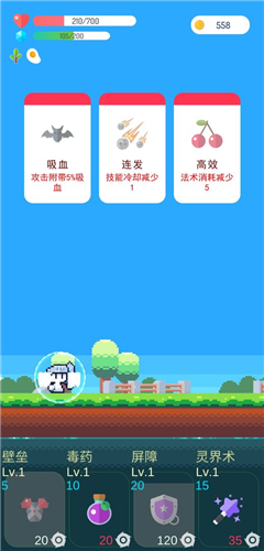 冒险者的rogue之旅