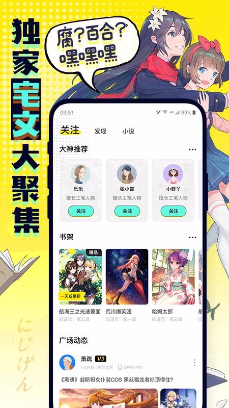 有盐免费小说大全
