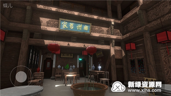 蝶儿游戏(附攻略)最新版