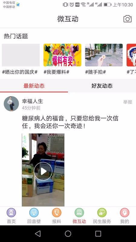 富顺眼