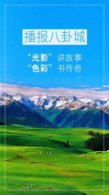 特克斯好地方