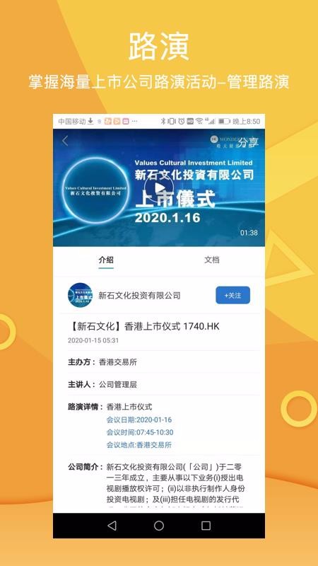 皓天云