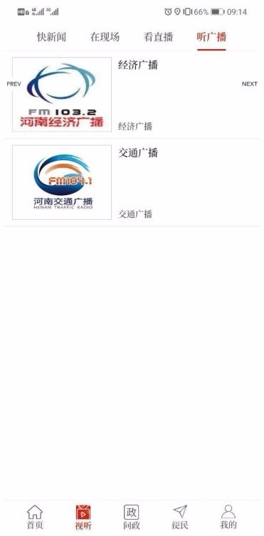  云上内乡
