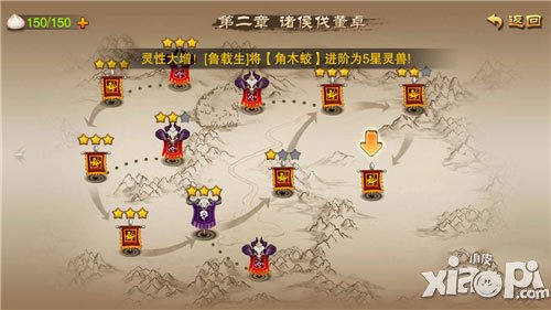 三国之刃新手攻略