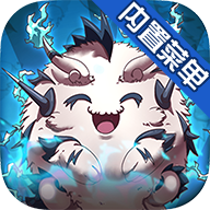 梦幻怪兽钻石修改器版