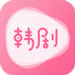 时光韩剧