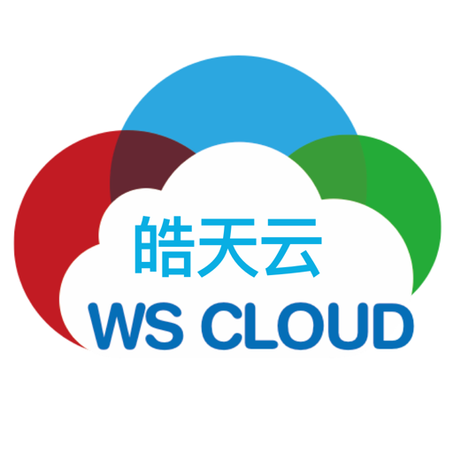 皓天云