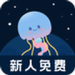 口红机