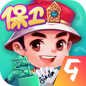 边锋保皇九游版客户端