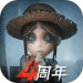 第五人格