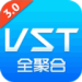 VST全聚合TV版