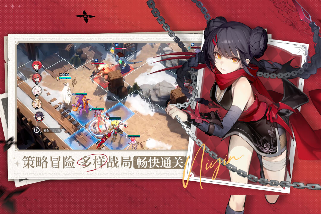 风色幻想命运传说安卓版