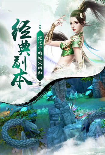 蜀门手游安卓版