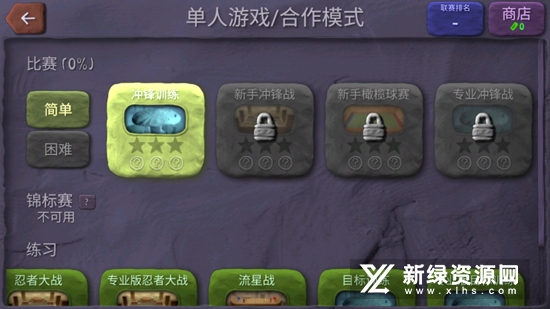 炸弹小分队去广告免谷歌版