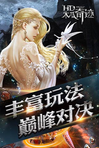 木瓜奇迹安卓版