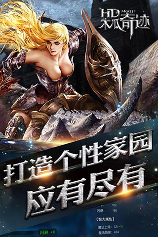 木瓜奇迹安卓版