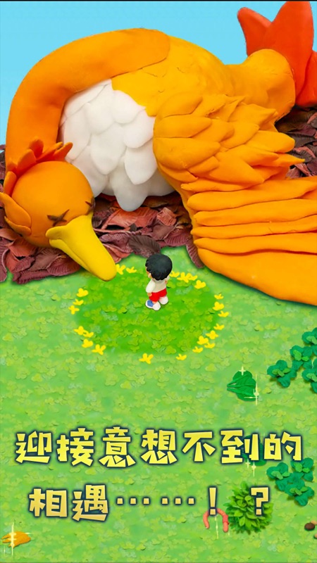 粘土无人岛iOS版