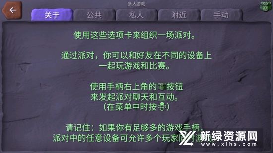 炸弹小分队去广告免谷歌版