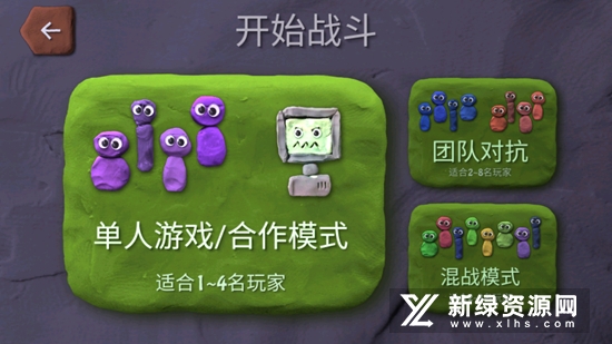 炸弹小分队去广告免谷歌版