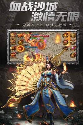大极品传奇安卓版