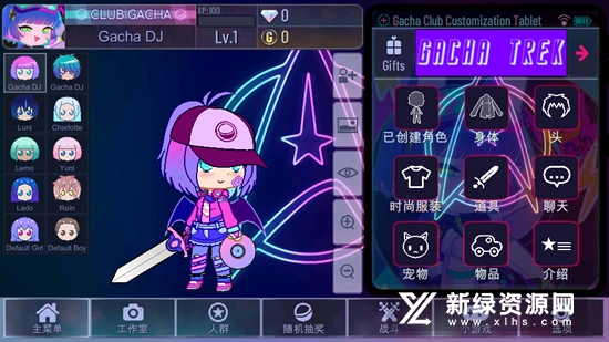 加查奇遇记谷歌版官方正版