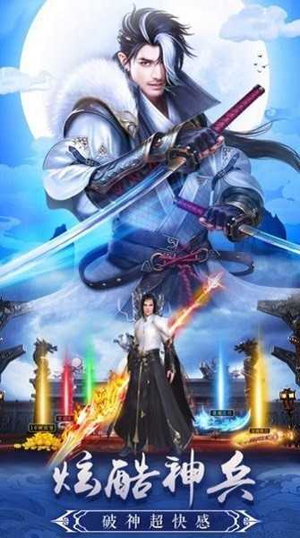 漂在江湖安卓版