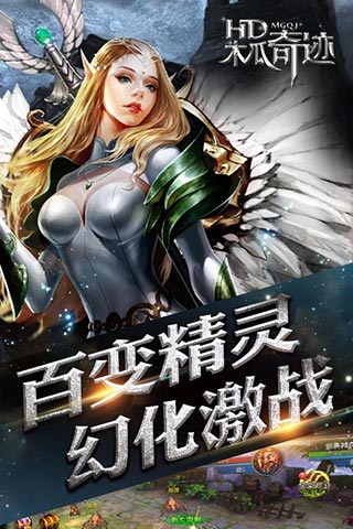 木瓜奇迹安卓版