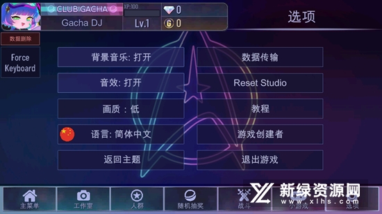加查奇遇记谷歌版官方正版