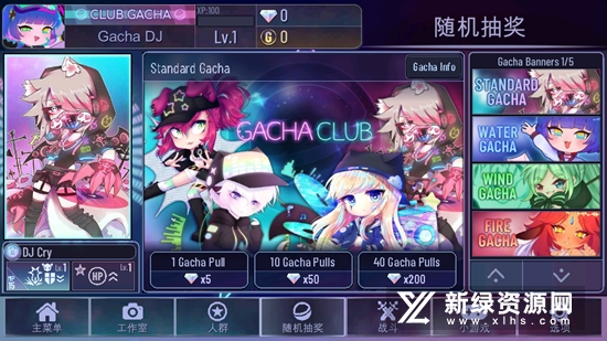 加查奇遇记谷歌版官方正版