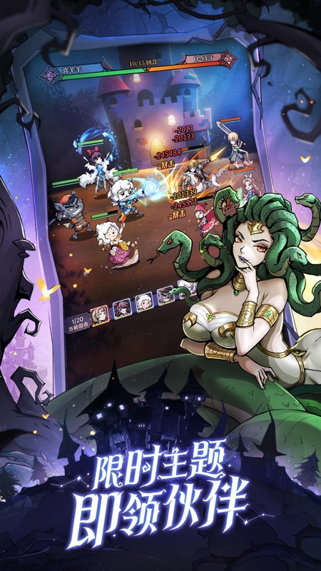 魔镜物语iOS版