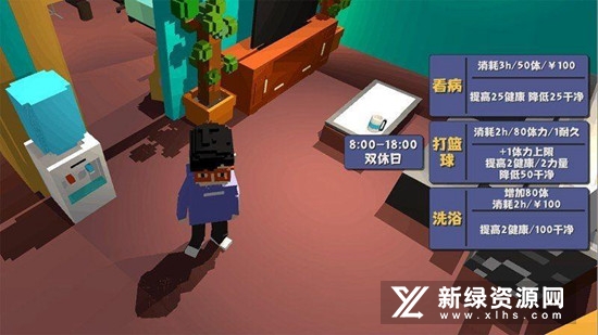 属性与生活2独立游戏开发生活修改版无限金币