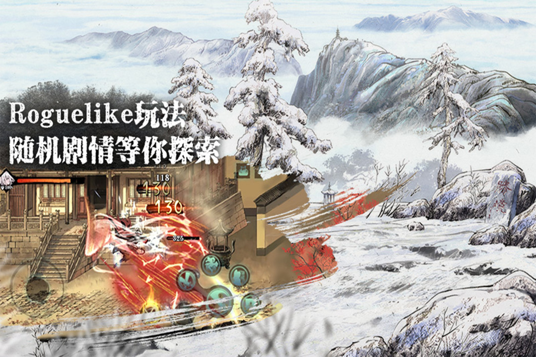 影之刃3安卓版