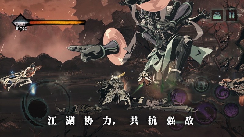 影之刃3 iOS版