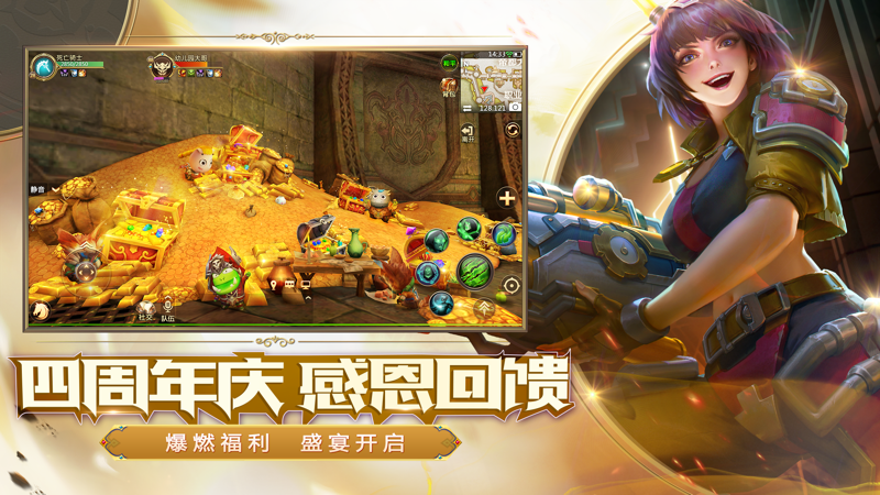 我叫MT4 iOS版