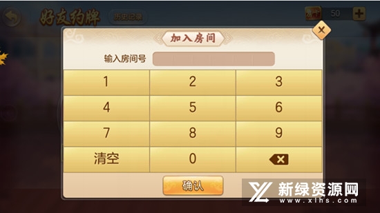 腾讯广东麻将正版官方最新版本