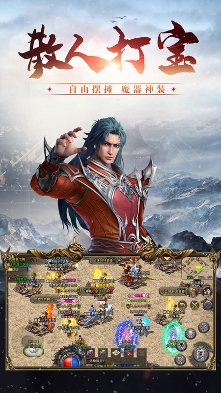 冰雪三职业iOS版