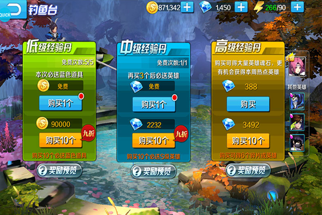 永恒起源安卓版