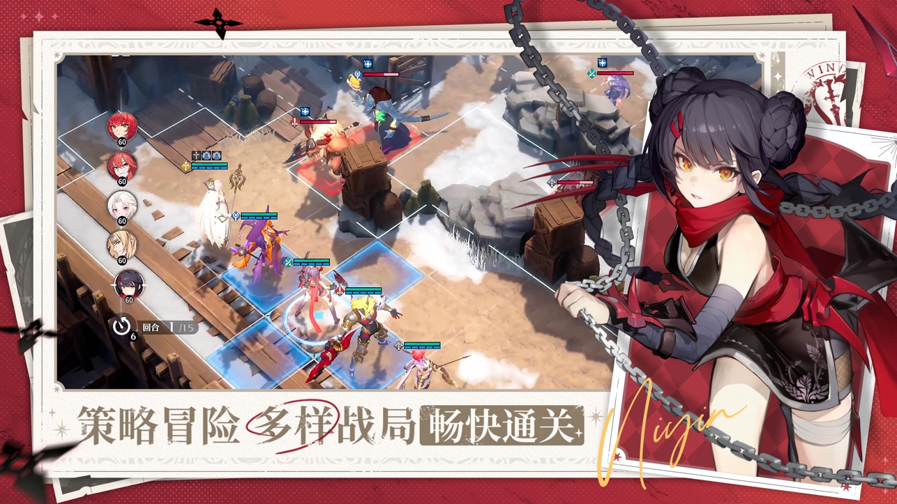 风色幻想命运传说iOS版