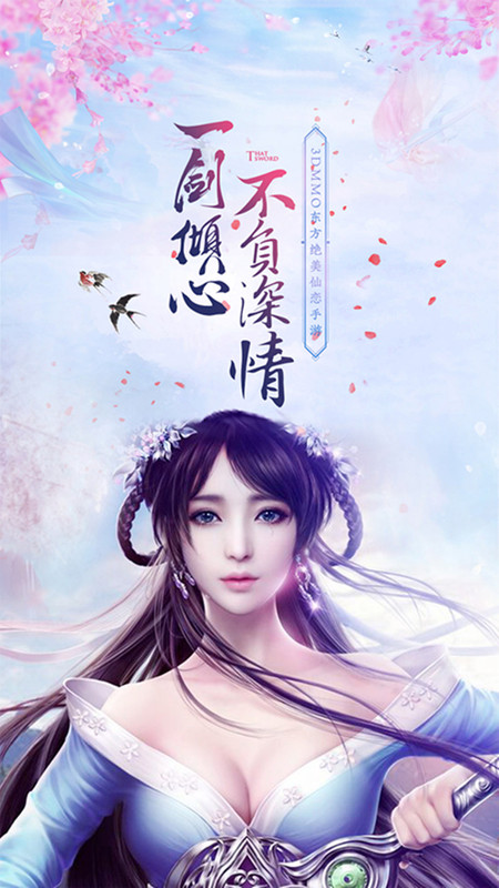 九阴绝学安卓版
