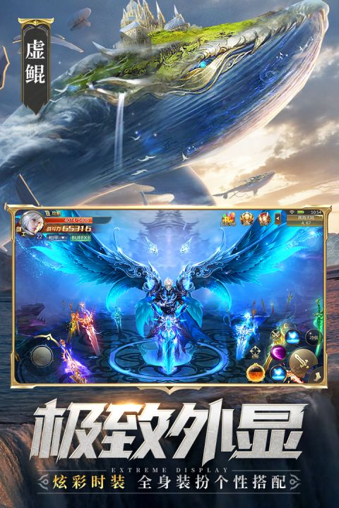 混沌起源安卓版