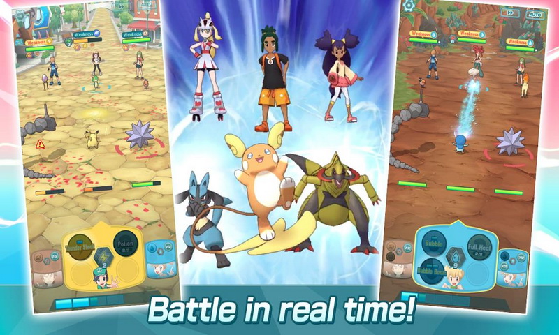 Pokmon Masters安卓版
