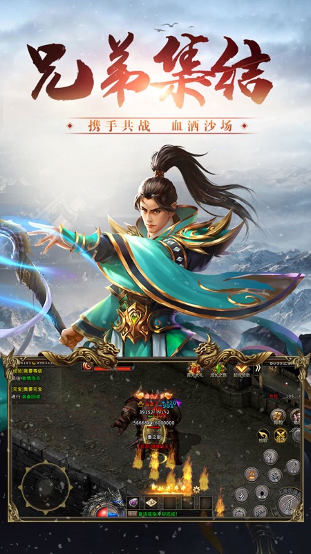 冰雪三职业iOS版